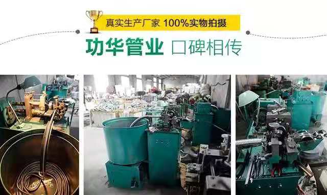 山東滕州市功華管業有限公司簡介